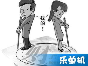 房产归属遗产怎么分配