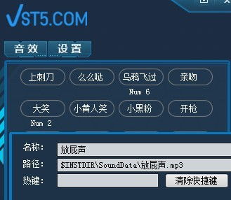 房产介绍音效怎么写