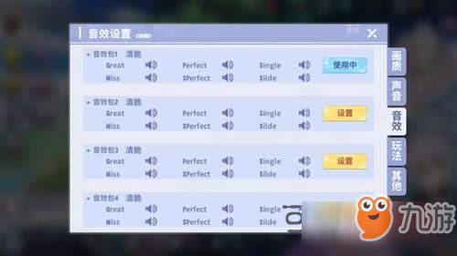 房产介绍音效怎么写