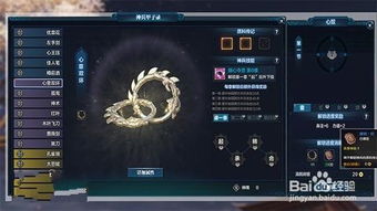 天刀怎么获得房产