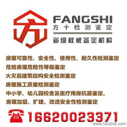 房产评价公司怎么收费