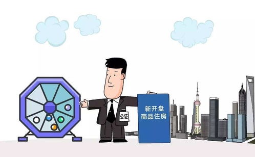 房产怎么转给他人