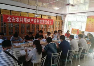 集体房产怎么转私有
