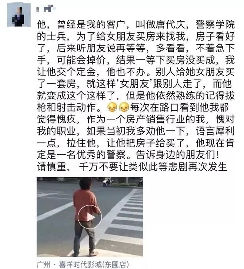 真的房产文案图片怎么写