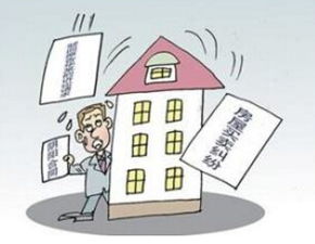 房产买卖纠纷怎么判决