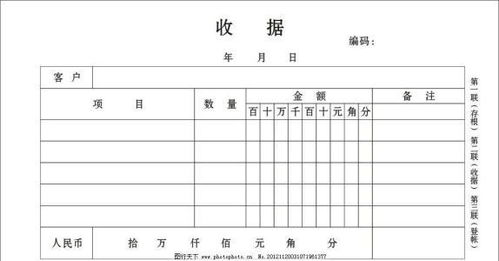 房产书面证明怎么写