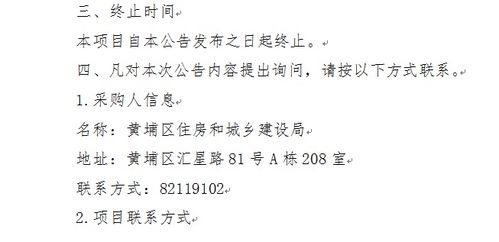 房产项目销售定价怎么算