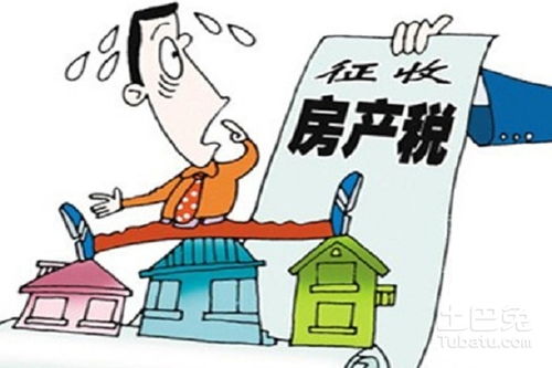房产税怎么收缴纳