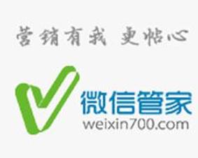 金牌房产管家怎么样