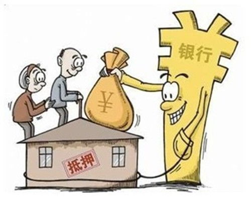借贷房产抵押怎么办理