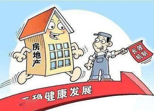 疫情下房产文案怎么写好