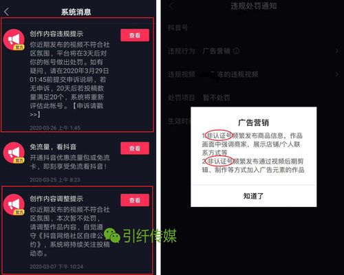 房产认证蓝v怎么操作