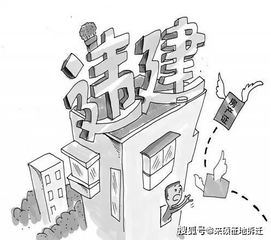 无证房产拆迁怎么处理