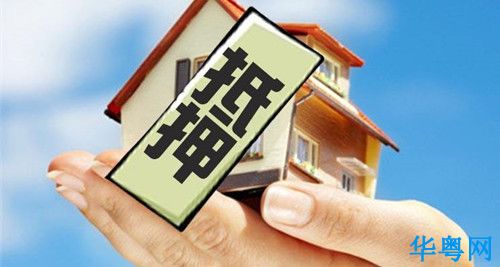 怎么查个人房产抵押
