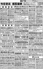 房产怎么查询抵押贷款
