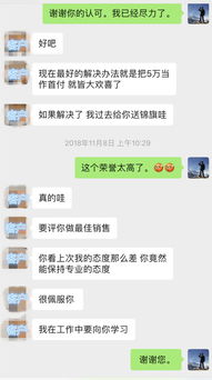 房产怎么和客户聊天