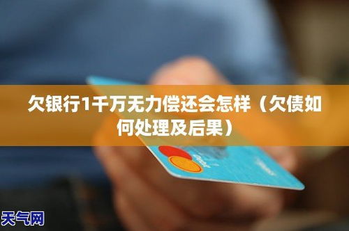 欠款用房产怎么处理