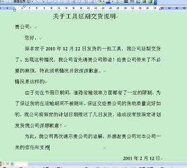 简短房产介绍怎么写好