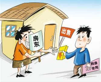 民间借贷怎么房产抵押