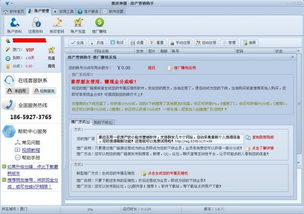 房产营销房源怎么发布