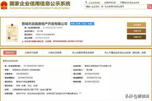有房产企业怎么注销