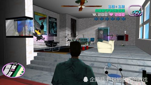 gta怎么贩卖房产