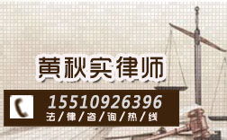 婚姻房产律师怎么收费