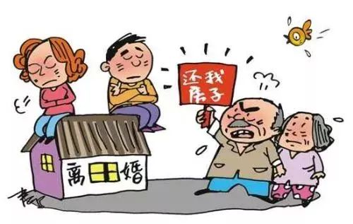 房产证据怎么给孩子