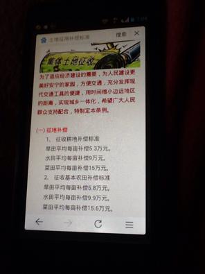 房产在外地怎么迁户口