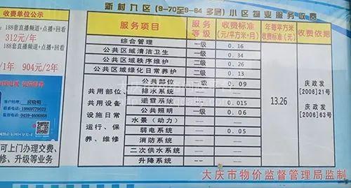 房产在外地怎么迁户口