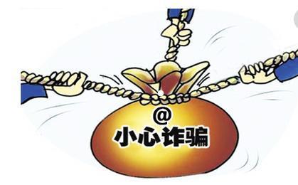 房产骗局怎么破案最快