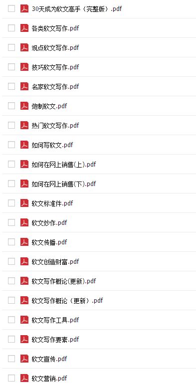 房产文案素材编辑怎么写