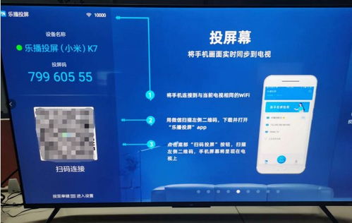 房产视频怎么投流
