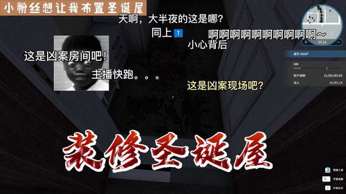 房产达人怎么拿武器