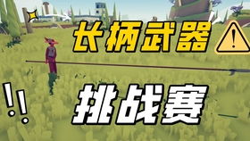 房产达人怎么拿武器