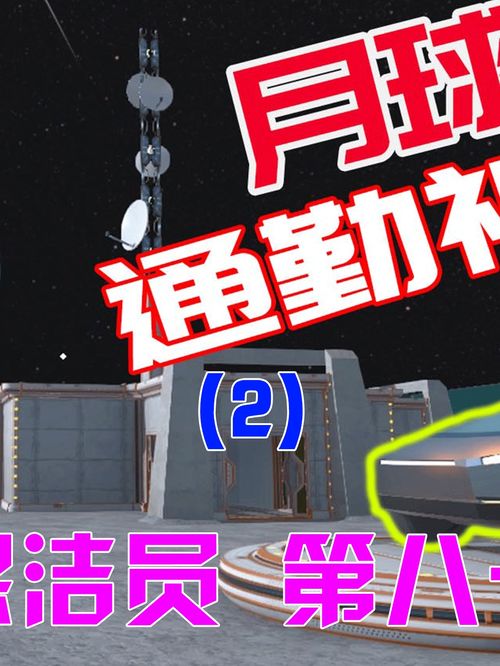 房产达人怎么拿武器