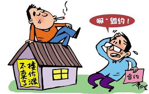 房产延期交房怎么起诉