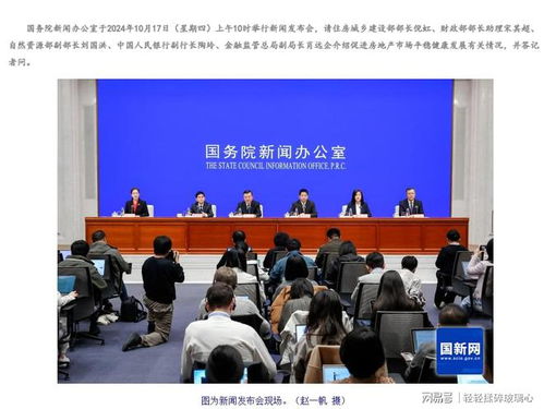 房产新闻应该怎么发