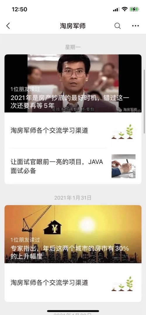 怎么弄房产自媒体
