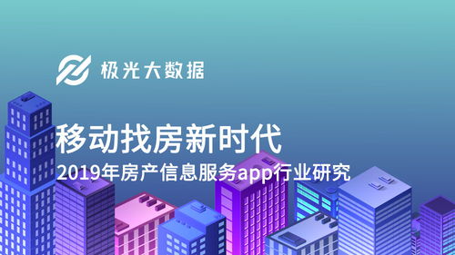 怎么弄房产自媒体