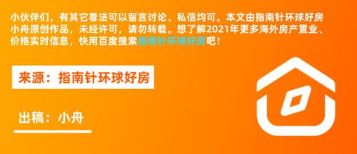 怎么弄房产自媒体