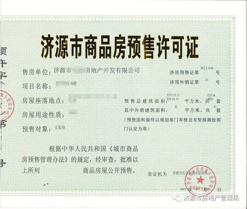 房产法院查封怎么处理