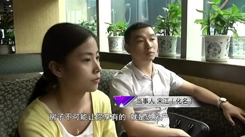 离婚房产怎么竟拍