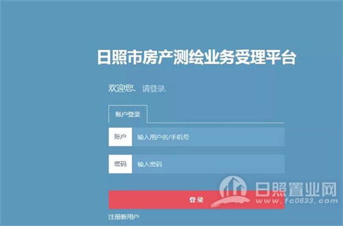 怎么做好房产岗位
