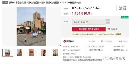 房产怎么交易才便宜
