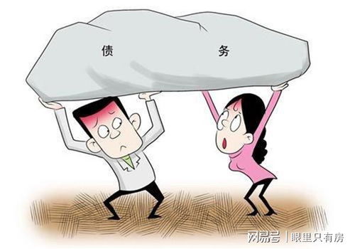 房产拍卖怎么还清债务