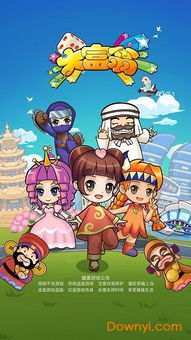 大富翁房产怎么画