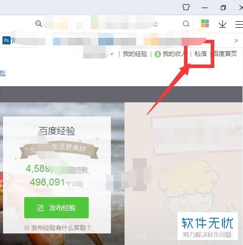房产私信聊天怎么样