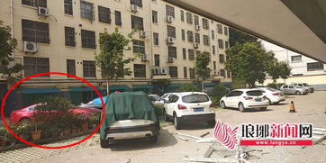 怎么查询房产是否违建