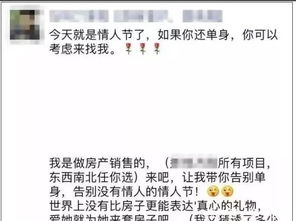 房产虚假文案怎么写好
